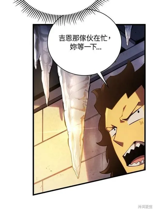第63话 第60页