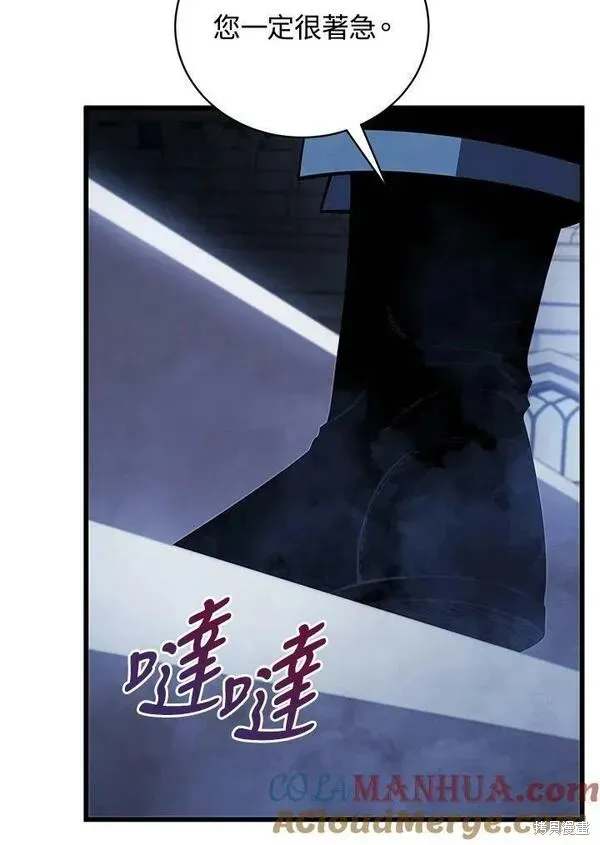 第61话 第53页