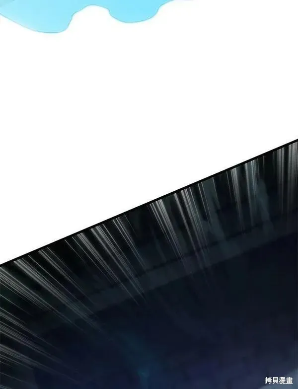 第61话 第74页