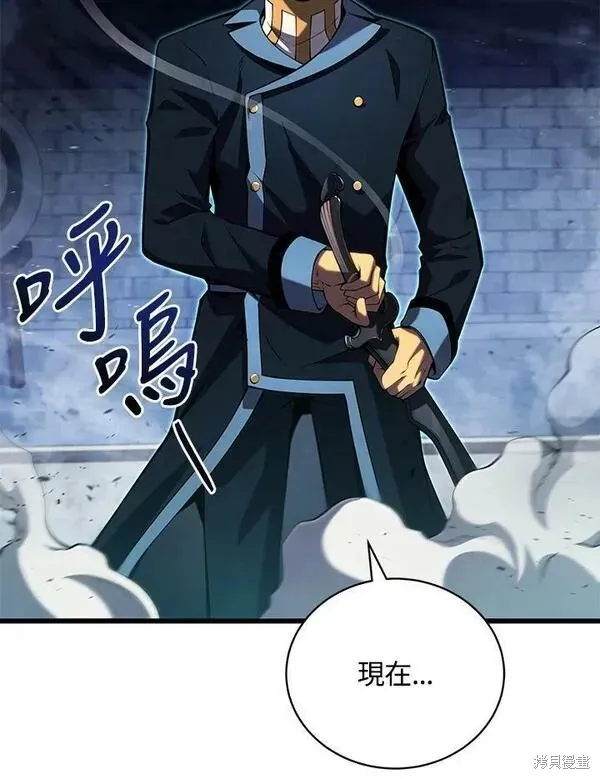 第61话 第80页