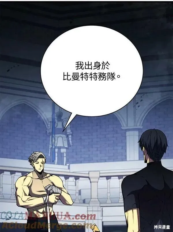第61话 第109页