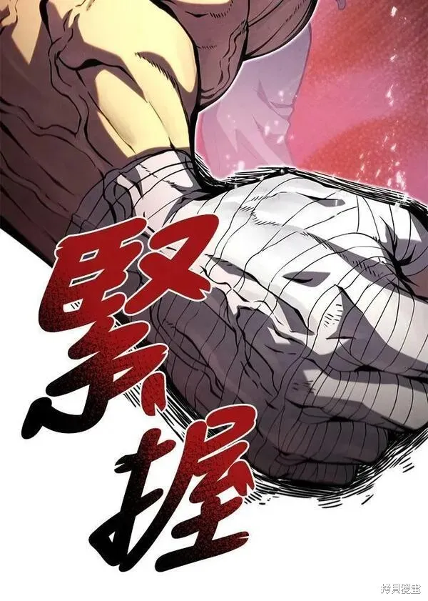 第61话 第138页