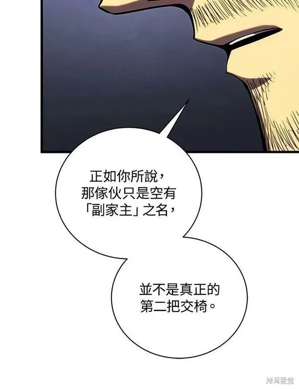 第60话 第10页