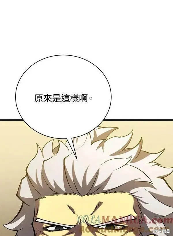 第60话 第53页