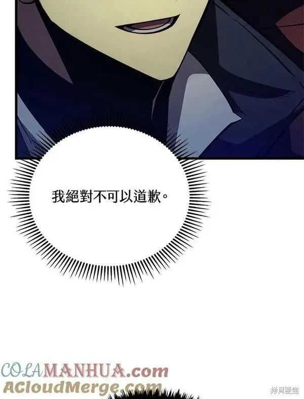 第59话 第85页