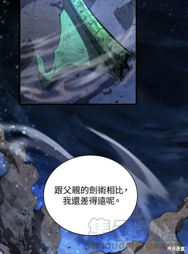 第56话 第53页