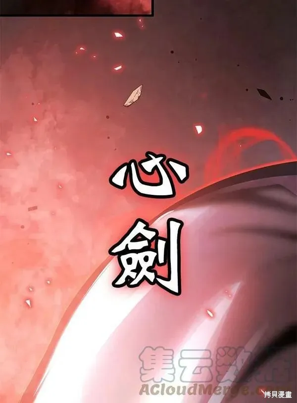 第56话 第153页