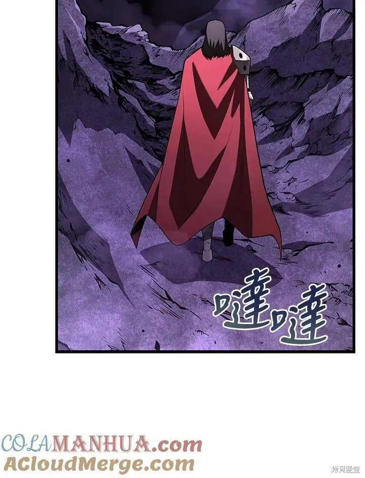 第89话 第53页