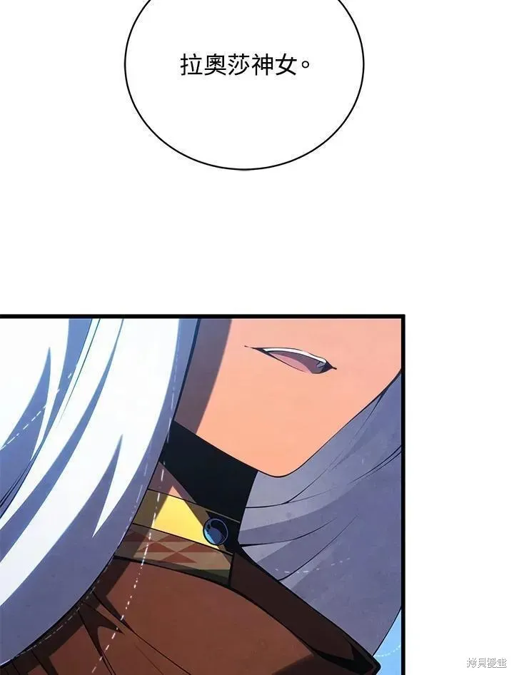 第87话 第59页