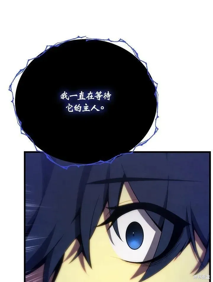 第87话 第71页