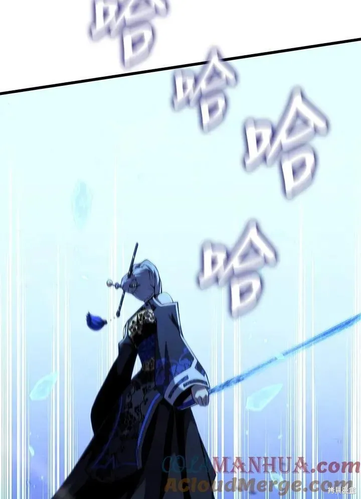 第85话 第53页