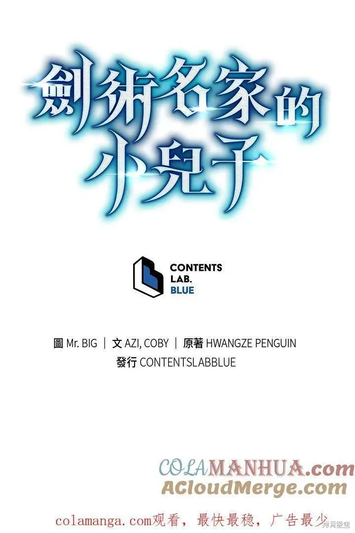 第84话 第153页