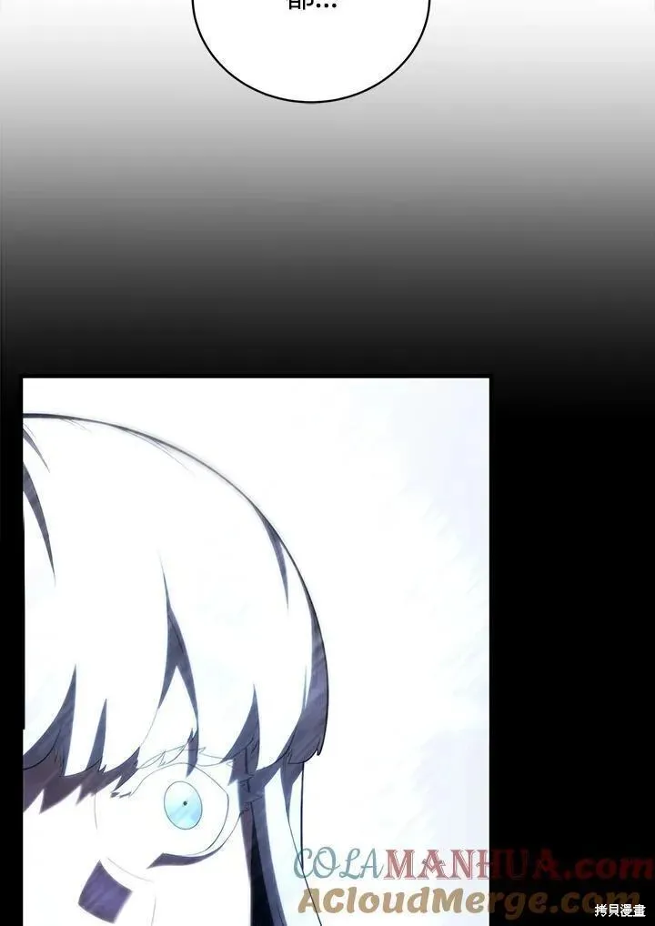 第83话 第53页