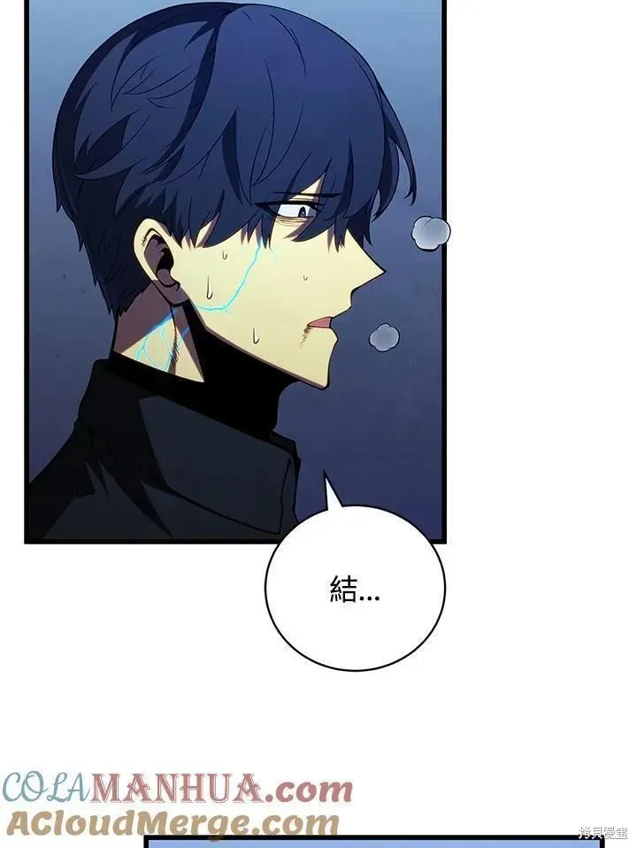 第80话 第53页