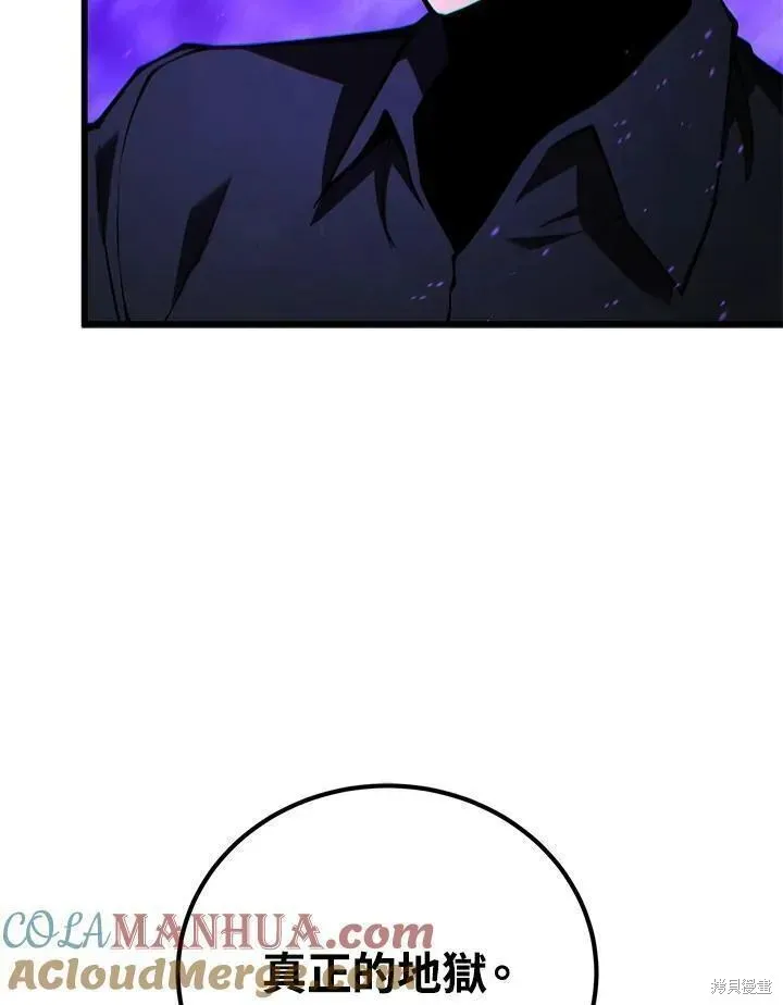 第79话 第53页
