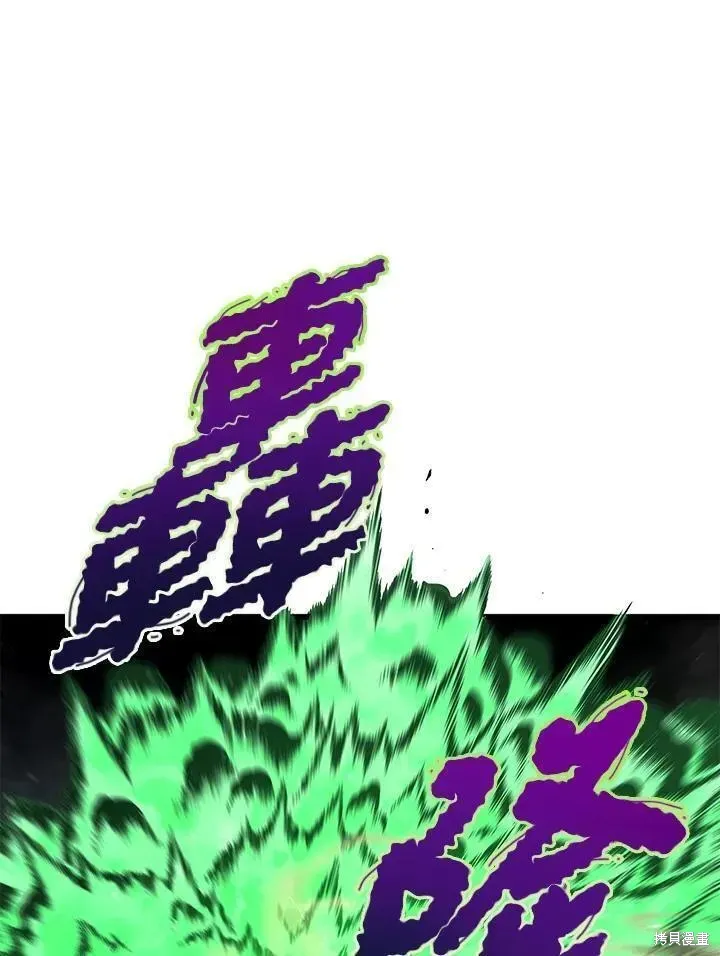 第77话 第42页