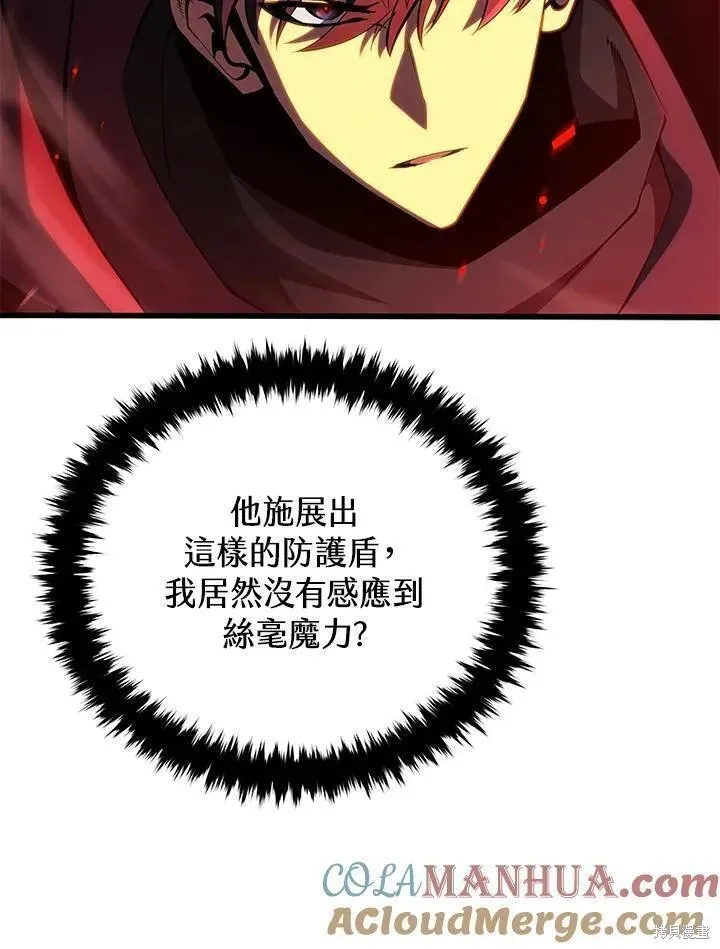 第76话 第53页