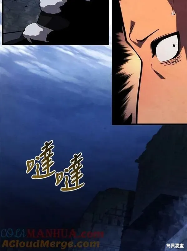 第74话 第53页