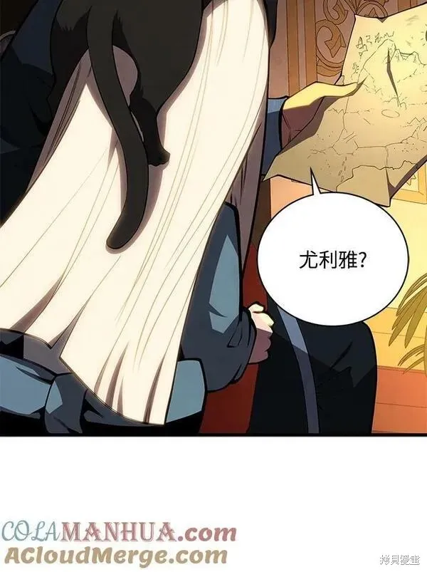 第73话 第53页