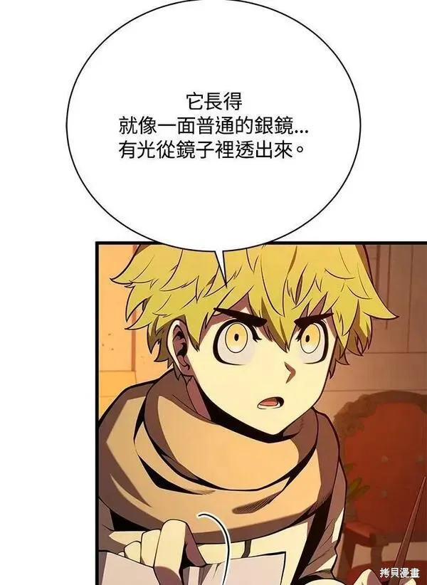 第73话 第104页