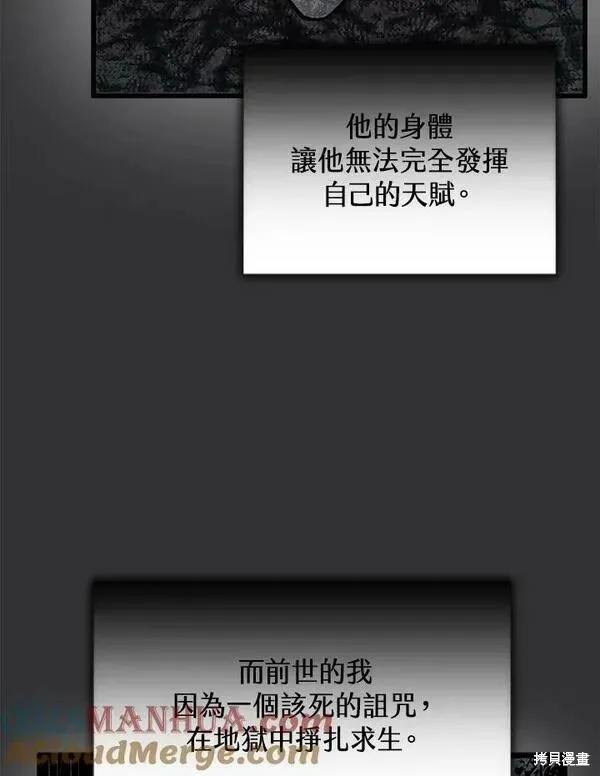 第71话 第53页