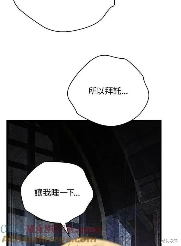 第68话 第53页