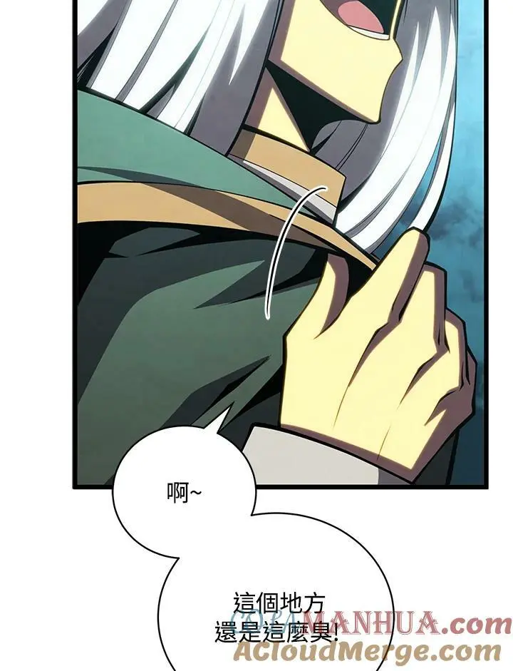 第65话 第121页