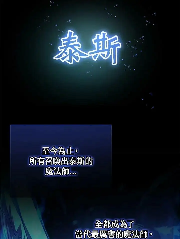 第64话 第10页