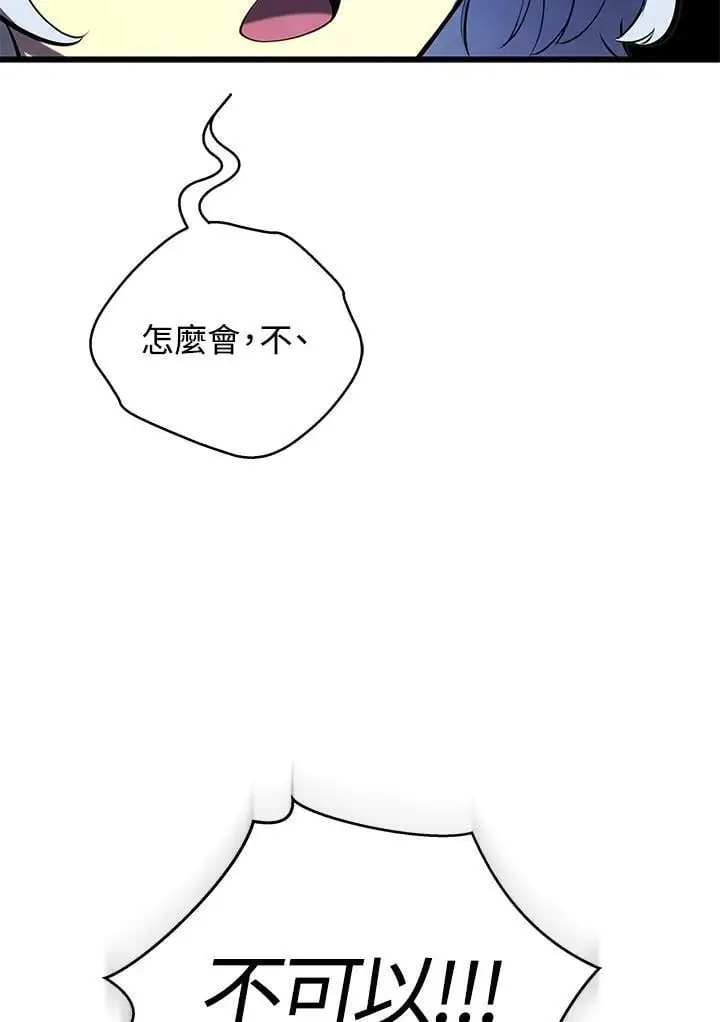 第64话 第124页