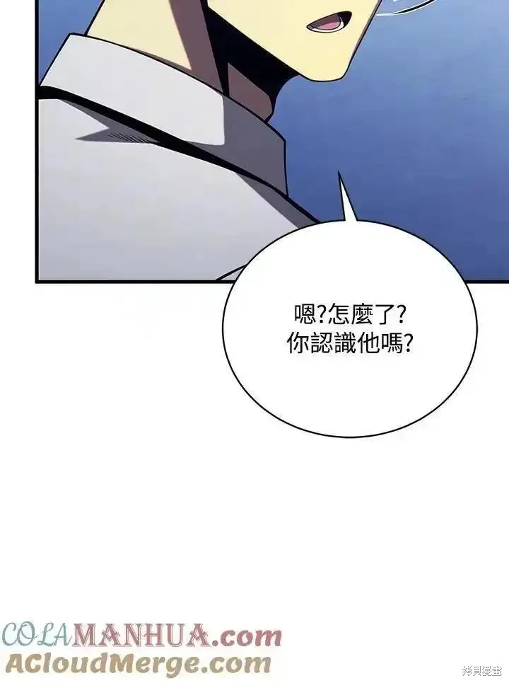 第91话 第53页