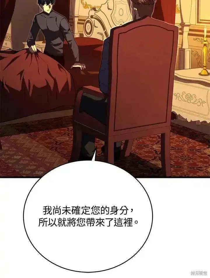 第94话 第53页