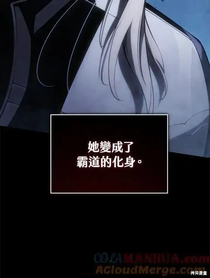 第96话 第53页