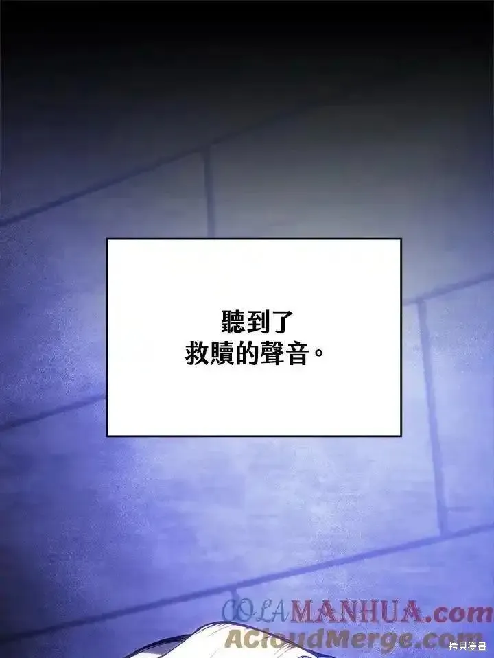 第96话 第109页
