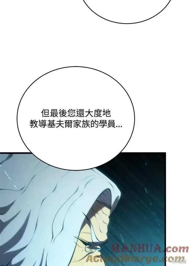 第100话 第53页