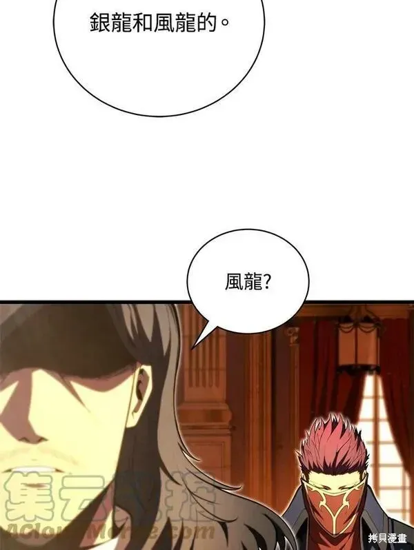 第57话 第53页