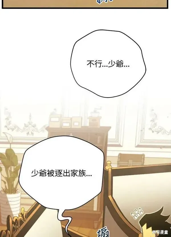 第57话 第153页
