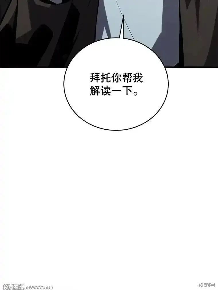 第101话 第29页