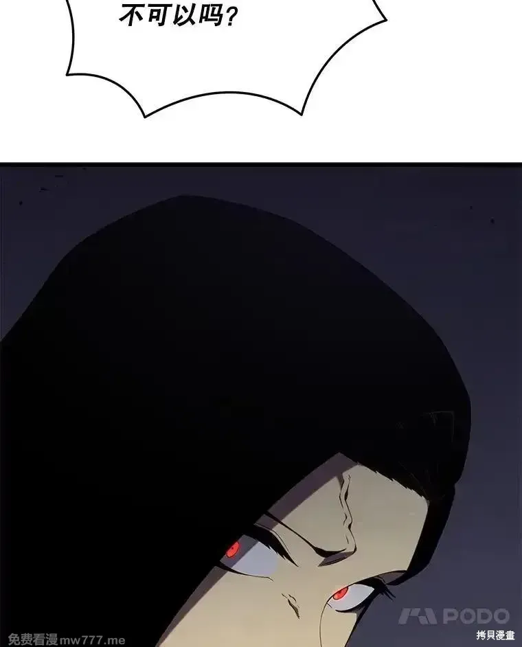 第101话 第53页