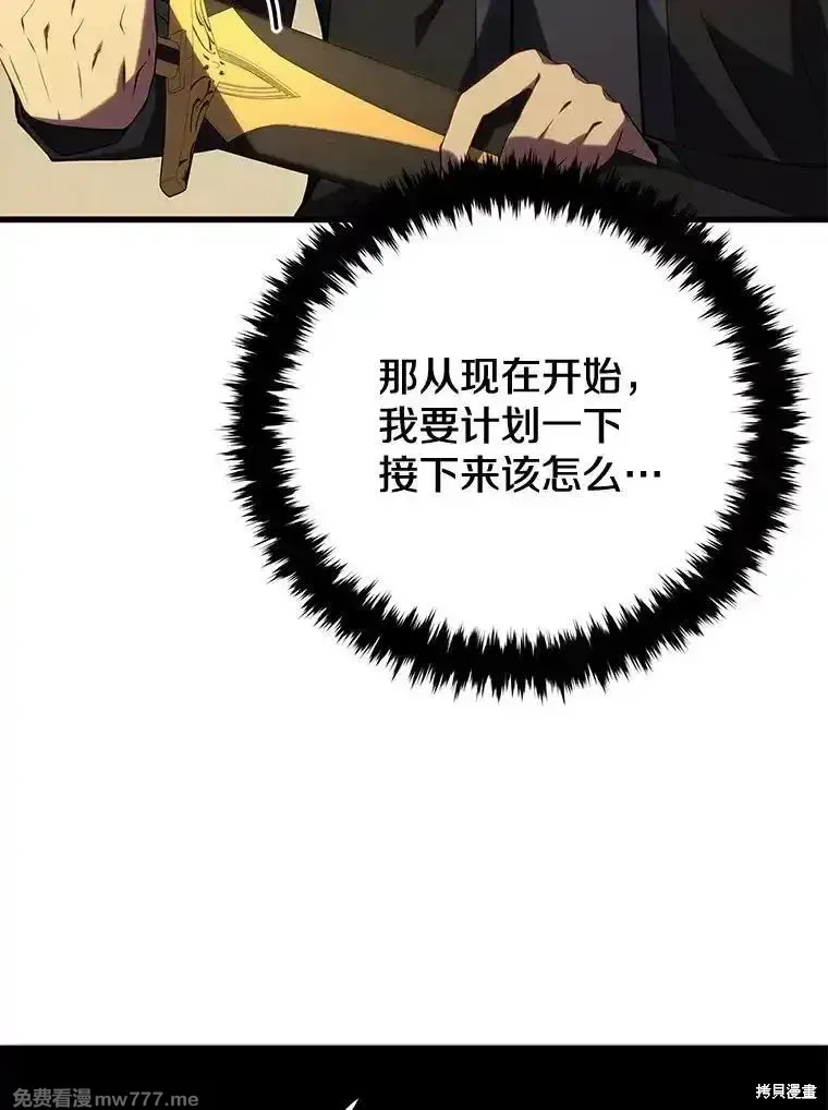 第102话 第153页