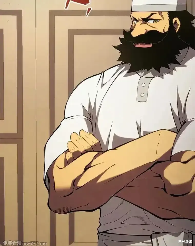 第103话 第56页