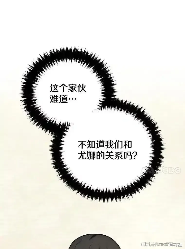 第105话 第146页