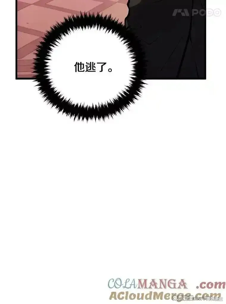 第105话 第153页