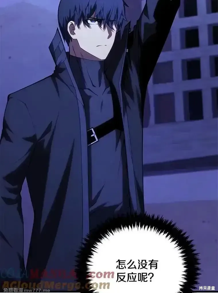 第108话 第53页