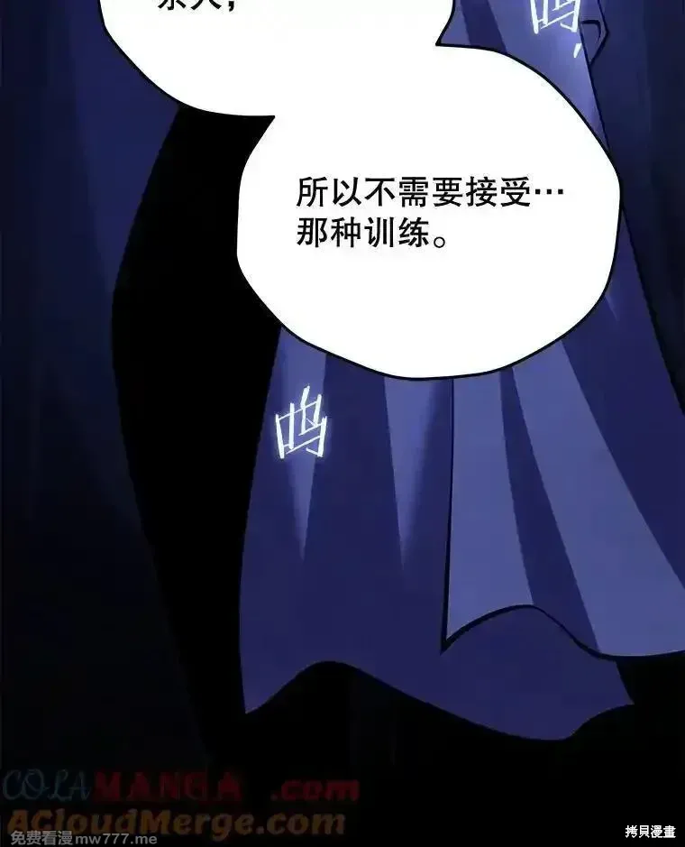 第109话 第53页