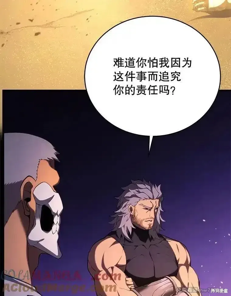 第111话 第53页