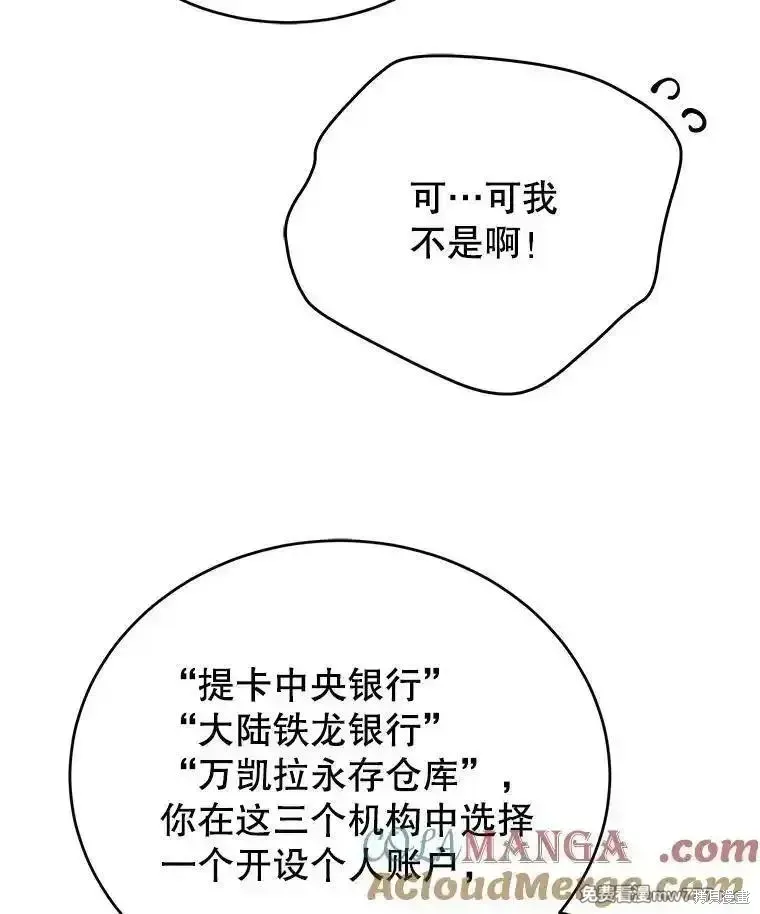 第114话 第53页