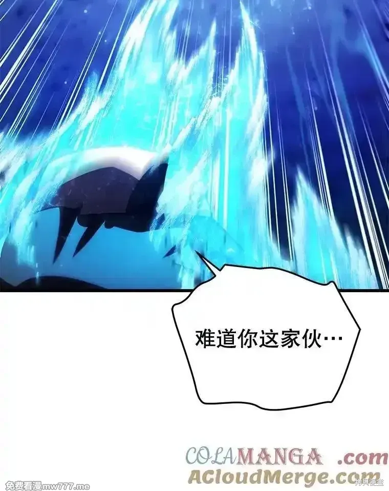 第116话 第53页