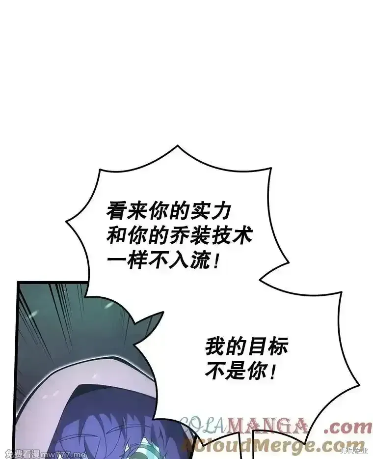 第117话 第13页