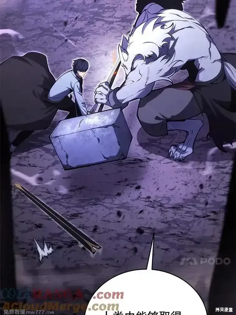 第117话 第53页