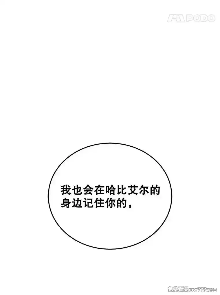 第117话 第107页